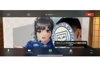ここが変だよ日本のセキュリティ 第41回 「これでパスワードの不安はパッと消えますよ!」(前編) 画像