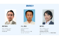 製造業向けランサムウェア対策ウェビナー開催（GSX、クラウドストライク） 画像