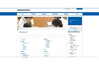 Webサイトへの不正アクセス、コンテンツ全データと個人情報34,263件が流出の可能性（城南進学研究社） 画像