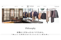 アパレル販売「strada-est」旧サイトでカード情報流出の可能性（クレディセゾン、ユーシーカード） 画像