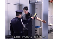 ハードディスク処分、テクニカルセンター内映像をYouTube公開（ブロードリンク） 画像