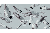 枕の通販サイトへ不正アクセス、カード情報が流出の可能性（Kitamura Japan） 画像