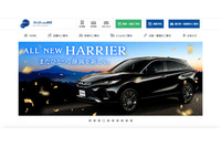 11拠点のパソコンがEmotet感染、なりすましメールを送信（ネッツトヨタ静岡） 画像