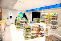 「ポケモンセンターオンライン」を装ったフィッシングサイトに注意喚起（ポケモンセンター） 画像