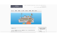 業務用サーバがランサムウェアに感染、全システム使用不能に（日本舶用品検定協会） 画像