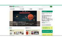 共有サーバ内から約500名の個人情報持ち出しが発覚（原田武夫国際戦略情報研究所） 画像