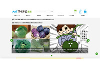 YouTubeライブのアンケート回答、別ユーザーが閲覧可（マイナビ） 画像