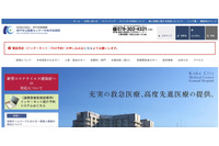 公開した動画に患者の名を呼ぶ声が含まれていたことが判明（神戸市立医療センター中央市民病院） 画像