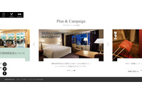 オンラインショップに不正アクセス、最大１,０３９名のカード情報流出可能性（ウェスティンホテル大阪） 画像