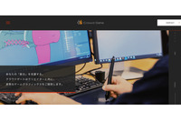 標的型攻撃メールによりウイルス感染、不審メールに注意を呼びかけ（クラウドゲート） 画像