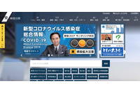 6月に送信したメールと同一メールが8月に届く（神奈川県） 画像