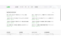 LINEアカウントへ不正ログイン試行、日本が41,204件でTOPに(LINE) 画像