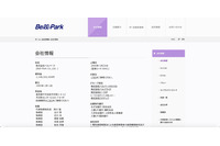 クラウド環境で運用する社内システムに対しランサムウェアによる破壊行為が判明（ベルパーク） 画像