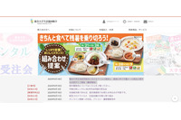 添付ファイルのクリックが原因でEmotetに感染した可能性（龍谷大学生活協同組合） 画像