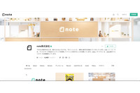 記事投稿者のIPアドレス漏えい、調査結果と再発防止への取り組みを発表（note） 画像