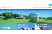 授業支援システムに重大トラブル、不正アクセスの可能性も（慶應義塾大学湘南藤沢キャンパス） 画像