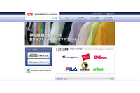 フィッシングサイトにパスワード入力、メール内容を閲覧された可能性（ダイワボウアドバンス） 画像