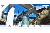 新型ランサムウェアに感染、95％のサーバが暗号化の被害（鉄建建設） 画像