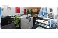 逆BCC誤送信：BCCに930名のアドレスが入った過去メールをテンプレ使用 画像