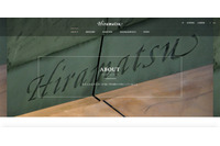 「Emotet」感染、「ひらまつオンライン」お食事券申込者メール情報流出 画像