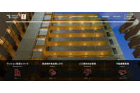 メールアカウントに不正アクセス、スパムメール送信の踏み台に 画像