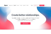 オウンドメディア「Growth Hack Journal」に不正記事や不正カテゴリ追加の改ざん被害 画像