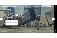 36台の社内PCが「Emotet」感染、防止策としてMS-Office、ZIP形式の添付ファイルの送受信を制限 画像