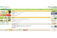 「儲け話」の講座に大学生を勧誘、高額な受講料を支払わせる(東京都消費生活センター) 画像