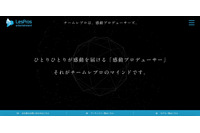 「レプロ公式オンラインショップ」に不正アクセス、4,722名のカード情報が流出 画像
