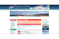 こどもたちの「10年後の自分の姿」書いたタイムカプセル紛失 画像