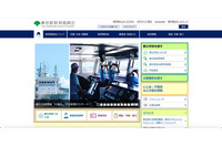 都立高の主任教諭、無断でSDカードに入試個人情報を保存し紛失 画像