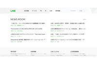 「LINE Creators Market」のアップロードファイルが外部からアクセス可能な状態に 画像
