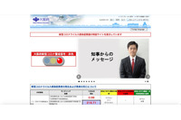 片面印刷しかできないプリンターの両面印刷運用ミス、計54名分の成績情報を生徒に配布 画像