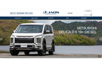 「JAOSオンラインショップ」不正アクセスでカード情報流出、調査終了から公表まで約600日 画像