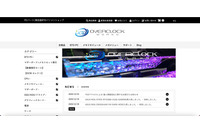 PCパーツ・BTOパソコンショップに不正アクセス、決済情報1年分流出 画像