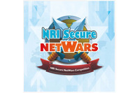 NRIセキュア創立20周年記念し100名無料招待、SANS謹製ハッキングトーナメント開催 画像