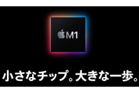 M1チップ搭載のMacBook Air等による確定申告、ICカードリーダライタ非対応の可能性 画像