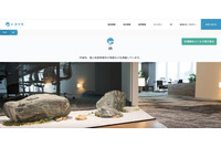 kintoneに連携「kMailer」で不具合、送信ログとして別顧客の情報が流出 画像