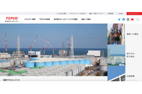 他人のIDカード使用し原発の中央制御室に、詳細は公開されず 画像