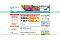 子どもを迎えにいく合間に、保育園専用駐車場で車上荒らし 画像