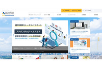 「お問い合わせフォーム」情報が特定URLを介して外部から閲覧可能に 画像