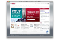 遠隔操作の機能をもつマルウェアは種類が多い、「一度、感染してしまえば、どんな被害に遭ってもおかしくない」と警告(マカフィー) 画像