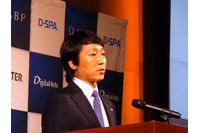 ファイル追跡機能を持つDLP製品で新規成長を狙う(デジタルアーツ) 画像