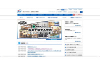JICA運営の国際キャリア総合情報サイト「PARTNER」使用のクラウド型システムに設定不備、不正アクセスを確認 画像