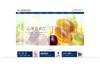 健康食品販売ECサイトへ不正アクセス、カード情報が流出 画像