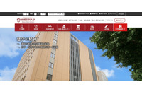 10年前札幌医科大学で紛失したUSBメモリ、第三者からのデータ送付で事件が明るみに 画像