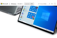 Microsoft Windows の win32k.sys において管理者権限の奪取が可能となる境界外書き込みの脆弱性(Scan Tech Report) 画像