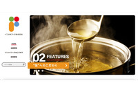 日清製粉グループ会社に不正アクセス、顧客や取引先、社員等 個人情報流出 画像