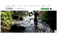 メールアカウントに不正アクセス、約2,500件のメール内容が流出し迷惑メールに悪用される 画像