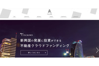 新興国への不動産クラウドファンディング「TECROWD」事前会員登録者へメール誤送信 画像